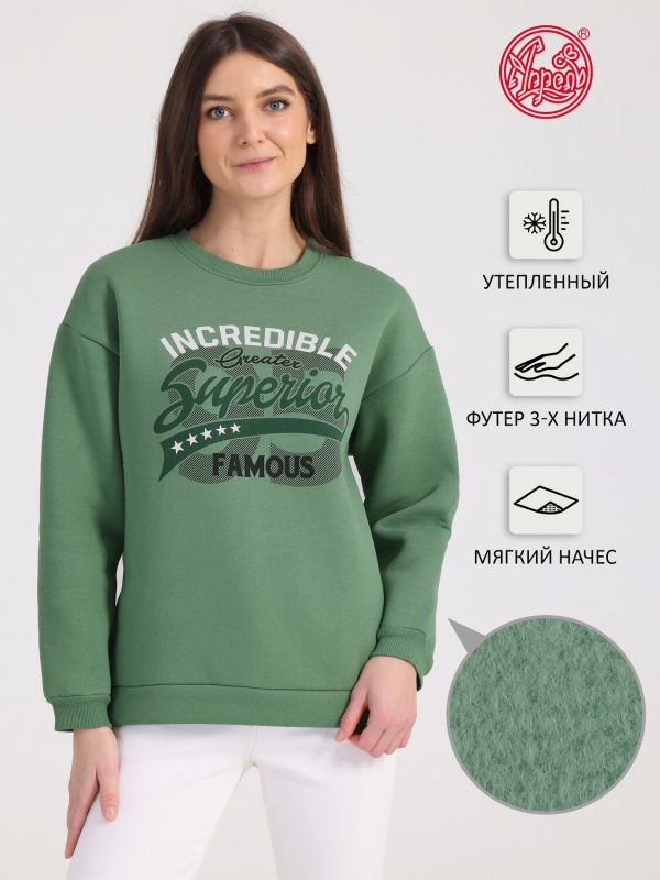 332573 April Sweatshirt